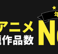 U-NEXTの料金は高い？最新プランの料金体系・支払い方法・お得な活用法を徹底解説！