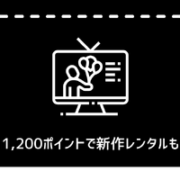 U-NEXTの料金は高い？最新プランの料金体系・支払い方法・お得な活用法を徹底解説！