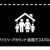 U-NEXTの料金は高い？最新プランの料金体系・支払い方法・お得な活用法を徹底解説！