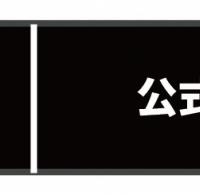 宮野真守の代表作と無料で視聴する方法を解説！出演作をチェックしよう