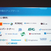 日本市場におけるCE6.0 R3のパートナーの例：デモのエンターテインメント端末は、このうちの1社、2nd FACTORYが開発したもの