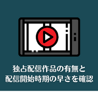 韓国ドラマ見るならどこがいい？サブスクおすすめ8選【2025年最新】