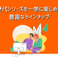 『笑ってはいけない24時』を見る方法｜Huluで見放題配信中【2025年版】