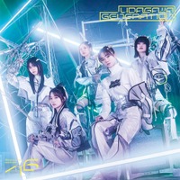 櫻坂46「UDAGAWA GENERATION」ジャケット