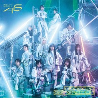 櫻坂46「UDAGAWA GENERATION」ジャケット