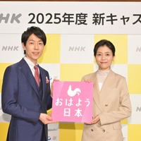 『NHKニュース おはよう日本』（左から）高井正智、中山果奈　(C)NHK