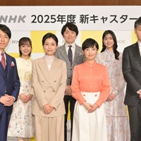 2025年度の番組キャスター発表会見　(C)NHK