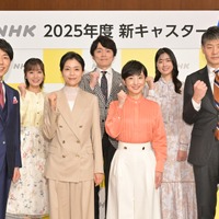 2025年度の番組キャスター発表会見　(C)NHK