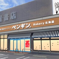 北海道発の行列店「ペンギンベーカリー」が大分市初出店 画像