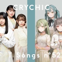 「CRYCHIC – 春日影 / THE FIRST TAKE」サムネイル