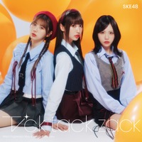 SKE48が3月12日にリリースする34thシングル「Tick tack zack」