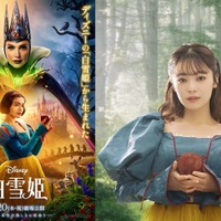 映画『白雪姫』3月20日（木・祝）全国劇場にて公開　配給：ウォルト・ディズニー・ジャパン　(C) 2025 Disney Enterprises, Inc. All Rights Reserved.