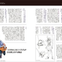 『エヴァンゲリオンANIMA 山下いくと画集』（C）カラー