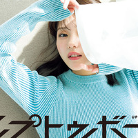 田中美久が表紙・巻頭を飾る『アップトゥボーイ』vol.348（ワニブックス）