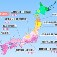 名所の桜開花予想