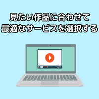 忍たま乱太郎の動画配信サービス完全ガイド｜無料で見る方法は？【25年3月最新】