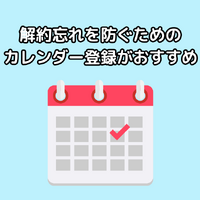 忍たま乱太郎の動画配信サービス完全ガイド｜無料で見る方法は？【25年3月最新】