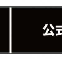 忍たま乱太郎の動画配信サービス完全ガイド｜無料で見る方法は？【25年3月最新】