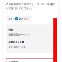 忍たま乱太郎の動画配信サービス完全ガイド｜無料で見る方法は？【25年3月最新】