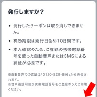 忍たま乱太郎の動画配信サービス完全ガイド｜無料で見る方法は？【25年3月最新】