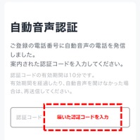 忍たま乱太郎の動画配信サービス完全ガイド｜無料で見る方法は？【25年3月最新】