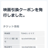 忍たま乱太郎の動画配信サービス完全ガイド｜無料で見る方法は？【25年3月最新】