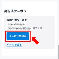 忍たま乱太郎の動画配信サービス完全ガイド｜無料で見る方法は？【25年3月最新】