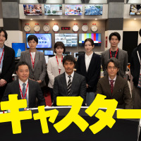 日曜劇場『キャスター』　(C)TBS
