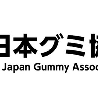 日本グミ協会