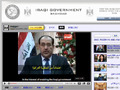 イラク政府がYouTubeに公式チャンネル開設 画像