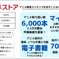 忍たま乱太郎の動画配信サービス完全ガイド｜無料で見る方法は？【25年3月最新】