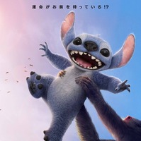 『リロ＆スティッチ』6月6日（金） 全国劇場公開　配給：ウォルト・ディズニー・ジャパン　（C）2025 Disney Enterprises, Inc. All Rights Reserved.