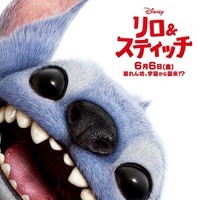 ディズニー『リロ＆スティッチ』が完全実写化！ 日本では6月6日に劇場公開 画像