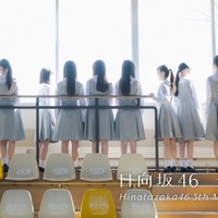 日向坂46に加入する五期生メンバー