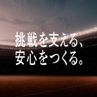 大谷翔平と長嶋茂雄が共演する新CM「夢の対決」編