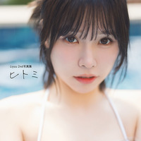 Liyuu 2nd写真集 ヒトミ ファンクラブ「YuU Koi Days」限定カバーの絵柄（撮影／藤本和典）