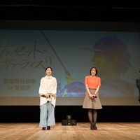 「気仙沼の皆さんに感謝」井上真央、映画『サンセット・サンライズ』舞台挨拶で語る