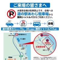 先着で「タコの唐揚げと稲荷すし」無料振る舞いも！年1回「淡路市水産祭」今週末開催