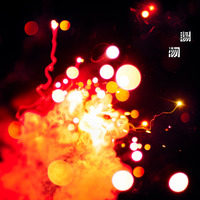4月18日配信「賜物」ジャケット写真