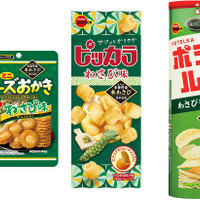さわやかな辛味の“わさびフェア”商品