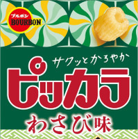 ピッカラわさび味