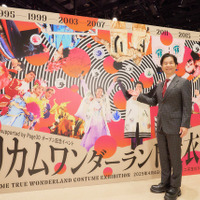 ドリカム、歴代ドリカムワンダーランド衣装を一挙公開 画像