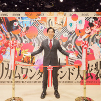 「ドリカムワンダーランド大衣装展」