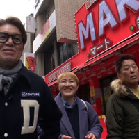 ヒロミ、坂上忍、丸山桂里奈が韓国グルメ旅！ 『梨泰院クラス』の聖地巡礼も 画像