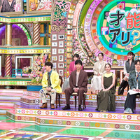 4月24日よる7時から放送の『プレバト!!』　(C)MBS