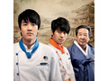 キム・レウォンが宮廷料理で腕をふるう大ヒット韓国ドラマ「食客」 画像