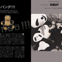 「黒柳徹子ビジュアル大図鑑」／講談社
