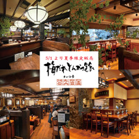 とんかつ専門店「かつ吉」