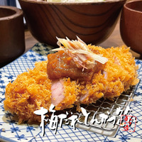 夏季限定「梅だれとんかつ定食」