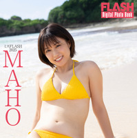MAHO（C）光文社／週刊FLASH 写真（C）木村哲夫
